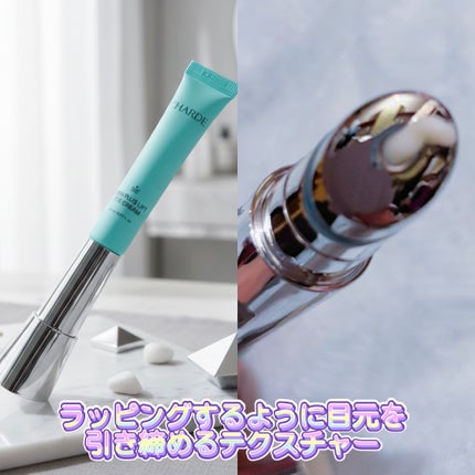 NMNプラスリフトアイクリーム/CHARDE/アイケア・アイクリームを使ったクチコミ(3枚目)