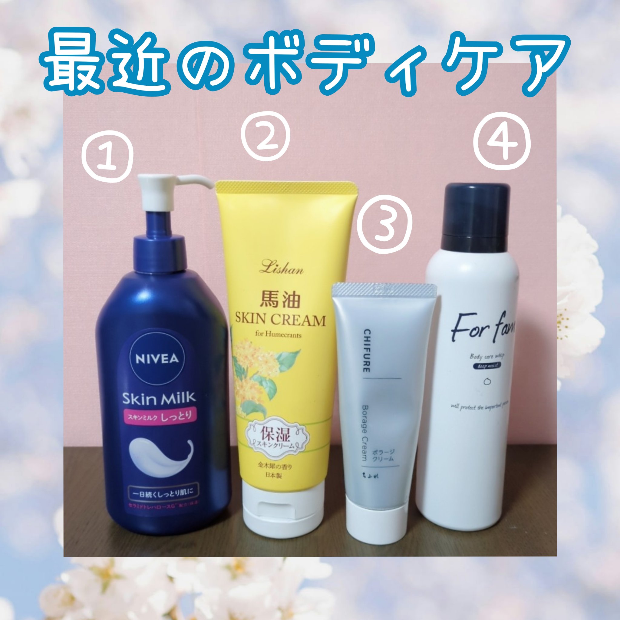 スキンミルク(しっとり)/ニベア/ボディミルクを使ったクチコミ（1枚目）