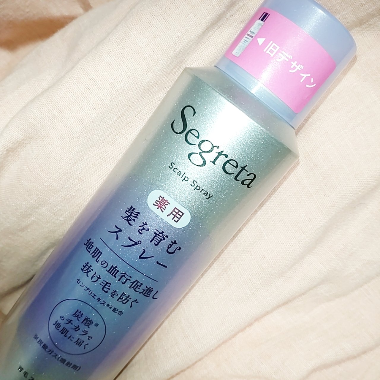 セグレタ髪を育むスプレー/セグレタ/頭皮ローションを使ったクチコミ（1枚目）