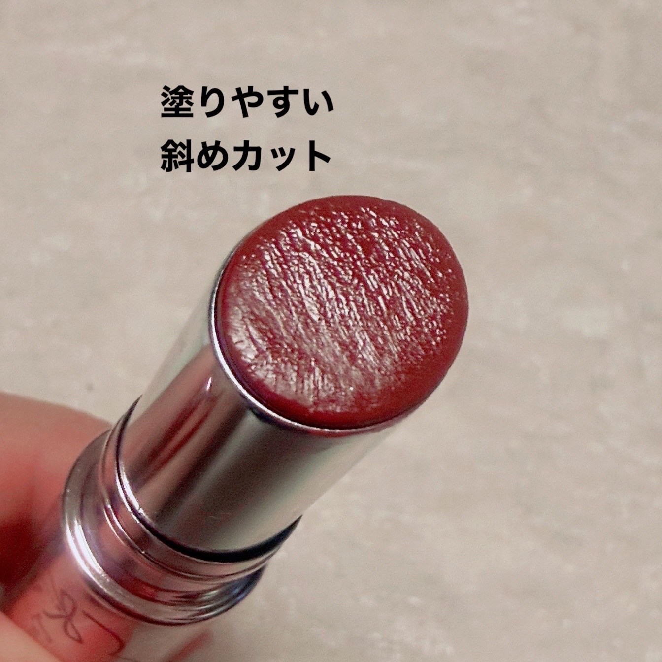 ラスターヴェールルージュ/キャンメイク/口紅を使ったクチコミ（3枚目）