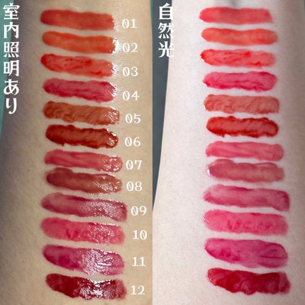 ONE COAT グロウティント/ルミル/リップティントを使ったクチコミ(3枚目)