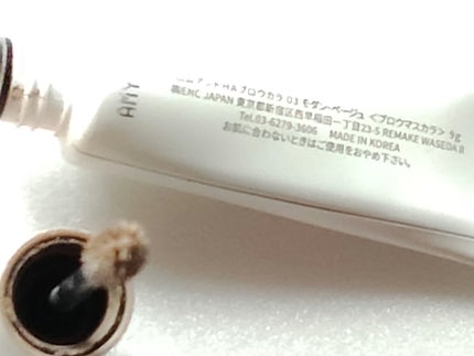 ハンオールブロウカラ/rom&nd/眉マスカラを使ったクチコミ(2枚目)