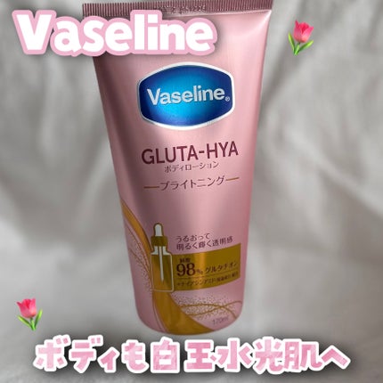 グルタヒア ボディローション ブライトニング/ヴァセリン/ボディローションを使ったクチコミ(1枚目)