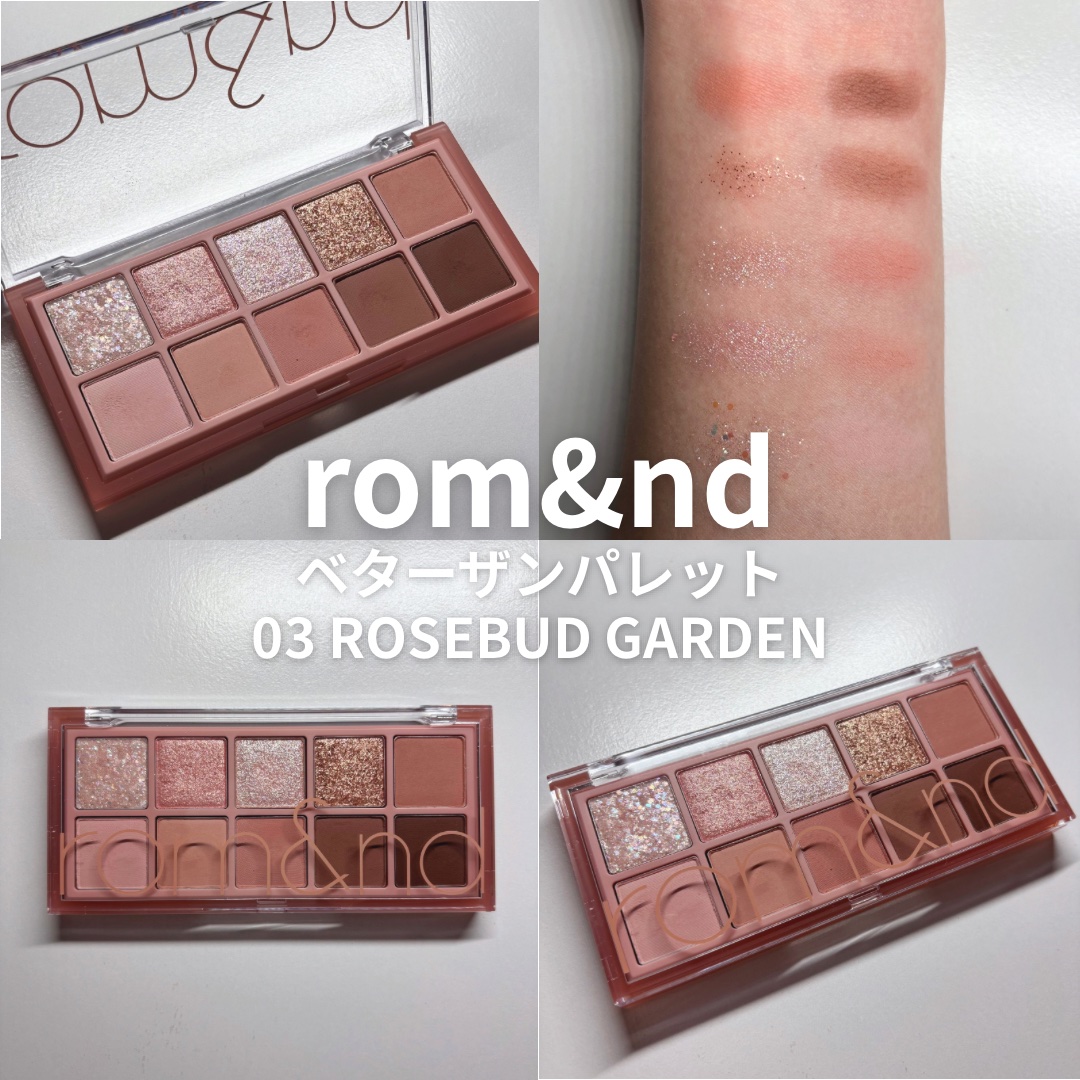 ベターザンパレット/rom&nd/アイシャドウパレットを使ったクチコミ（1枚目）
