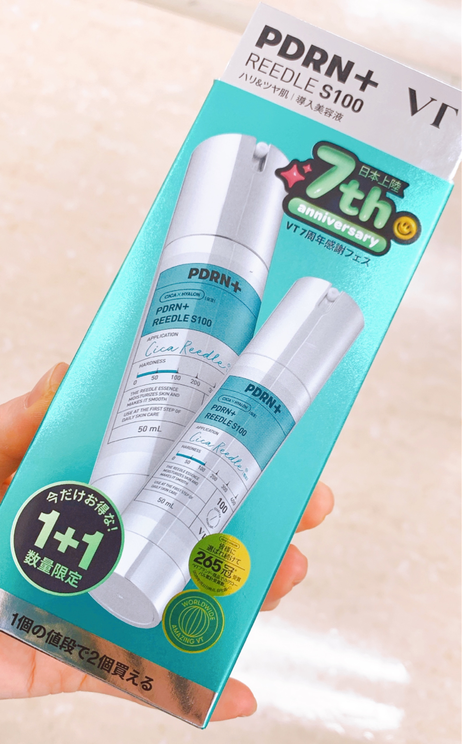 リードルショット100/VT/美容液を使ったクチコミ（3枚目）