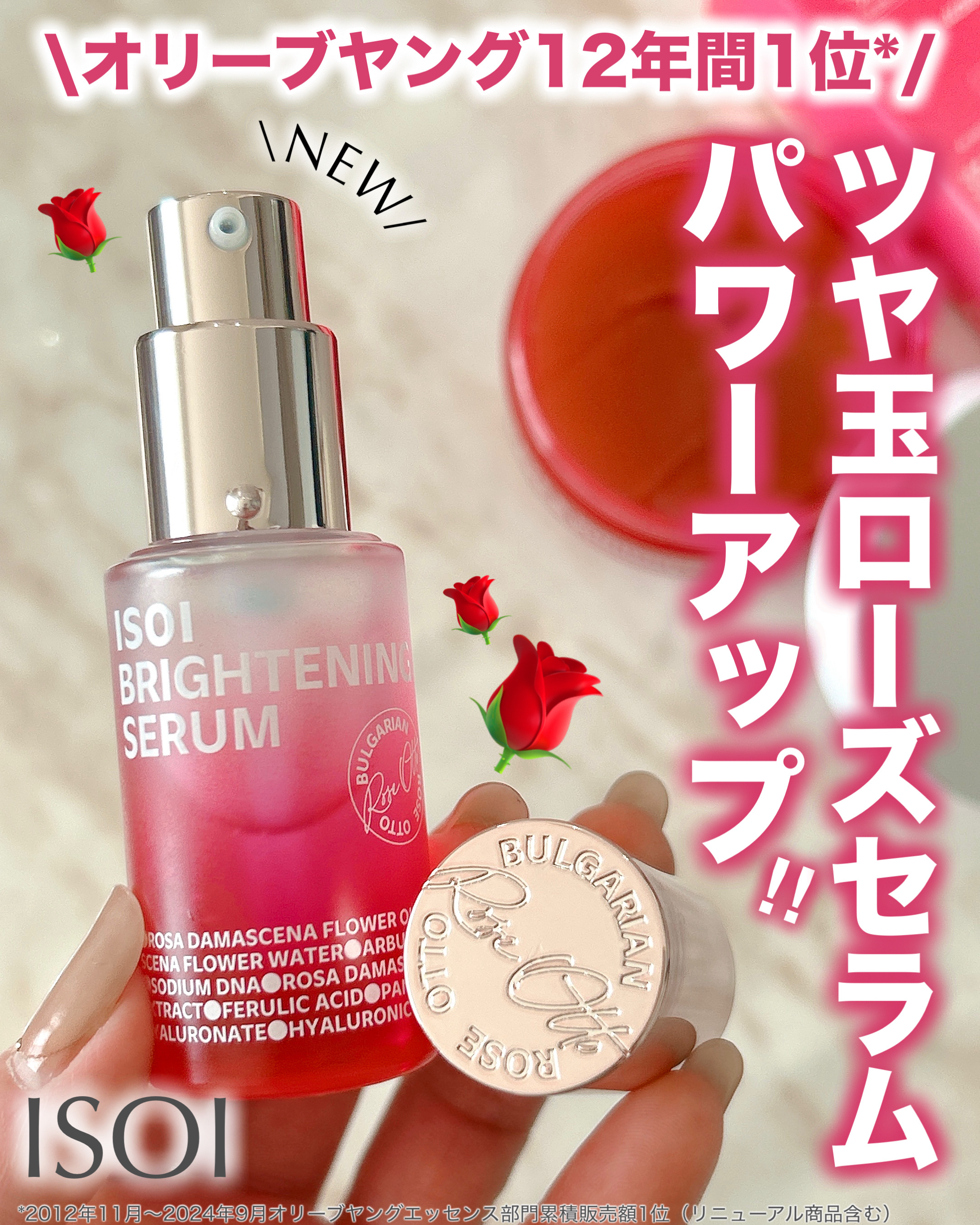 アイソイ 目元集中ケア アイゲルパッチ /ISOI/アイケア・アイクリームを使ったクチコミ（1枚目）