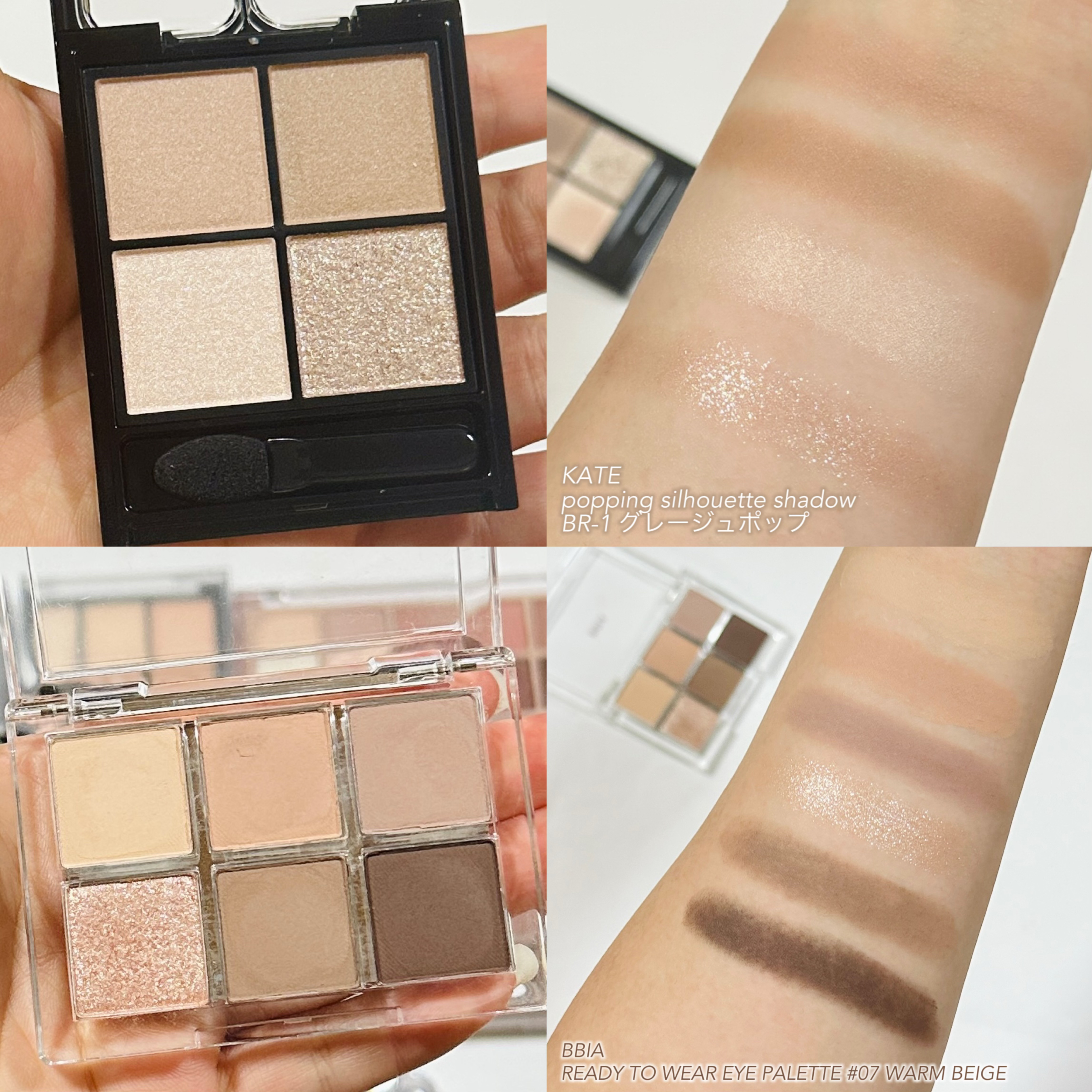 レディートゥーウェアアイパレット/BBIA/アイシャドウパレットを使ったクチコミ（2枚目）