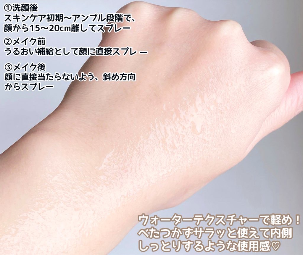 パーセル ポアディフェンス ミストセラム/PURCELL/ミスト状化粧水を使ったクチコミ（2枚目）