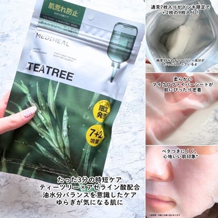THE ティーツリー 3ミニッツ マスク/MEDIHEAL/シートマスク・パックを使ったクチコミ(2枚目)