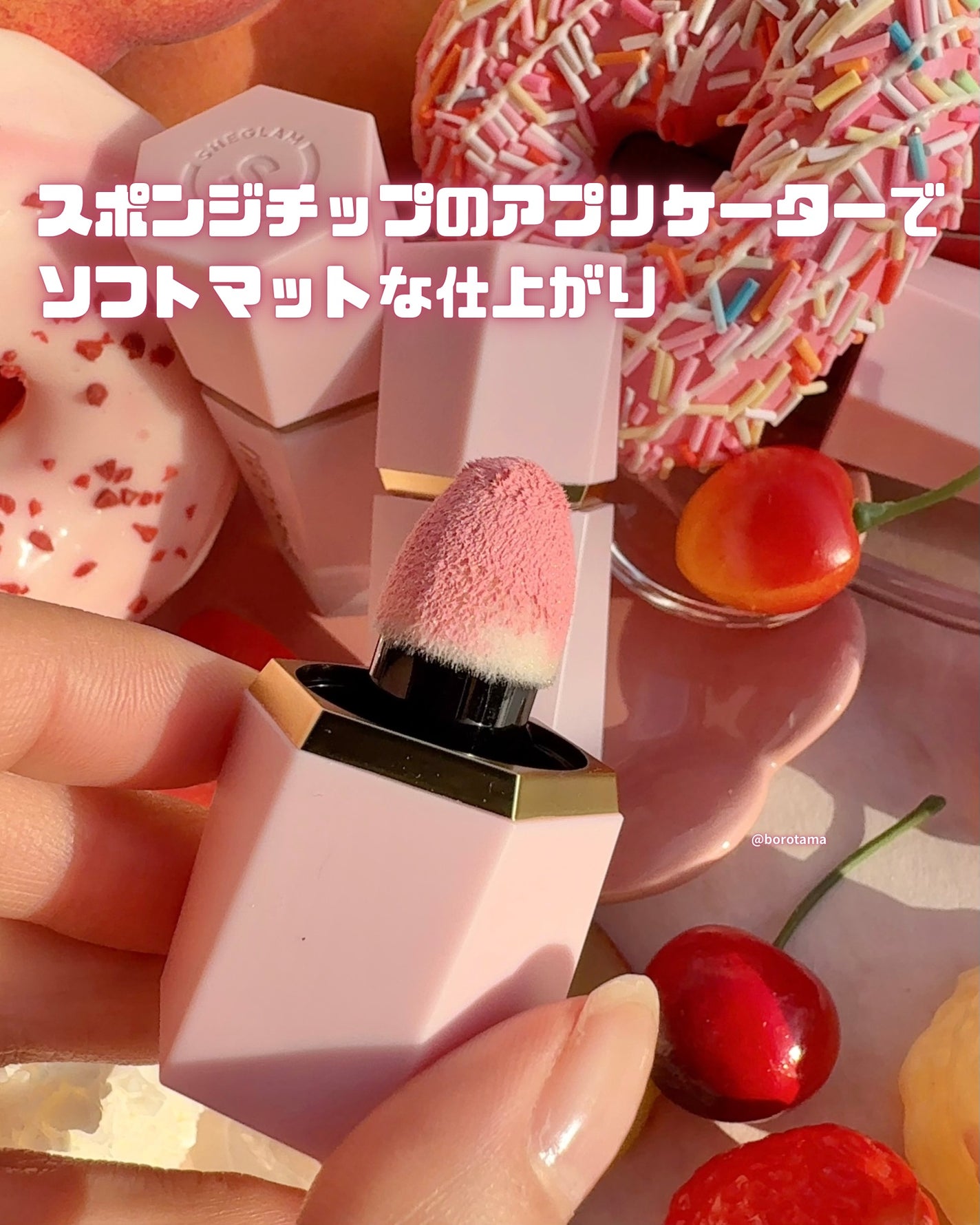 シーグラム カラーブルーム リキッドブラッシュ/SHEGLAM/リキッドチークを使ったクチコミ(6枚目)