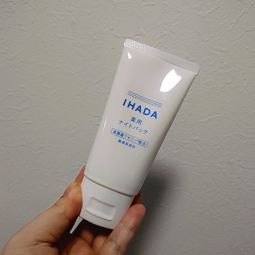 薬用ナイトパック/IHADA/フェイスクリームを使ったクチコミ（3枚目）