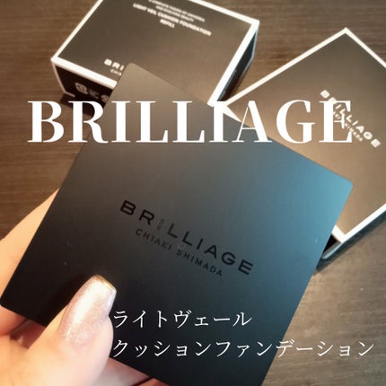 ライトヴェール クッションファンデーション/ブリリアージュ/クッションファンデーションを使ったクチコミ(1枚目)