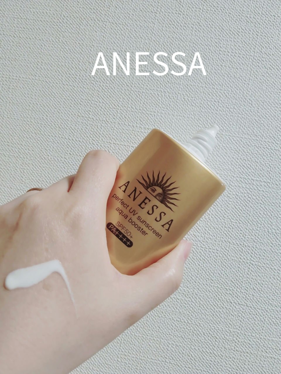 アネッサ　パーフェクトUV　スキンケアミルク　NA/アネッサ/日焼け止めミルクを使ったクチコミ（1枚目）