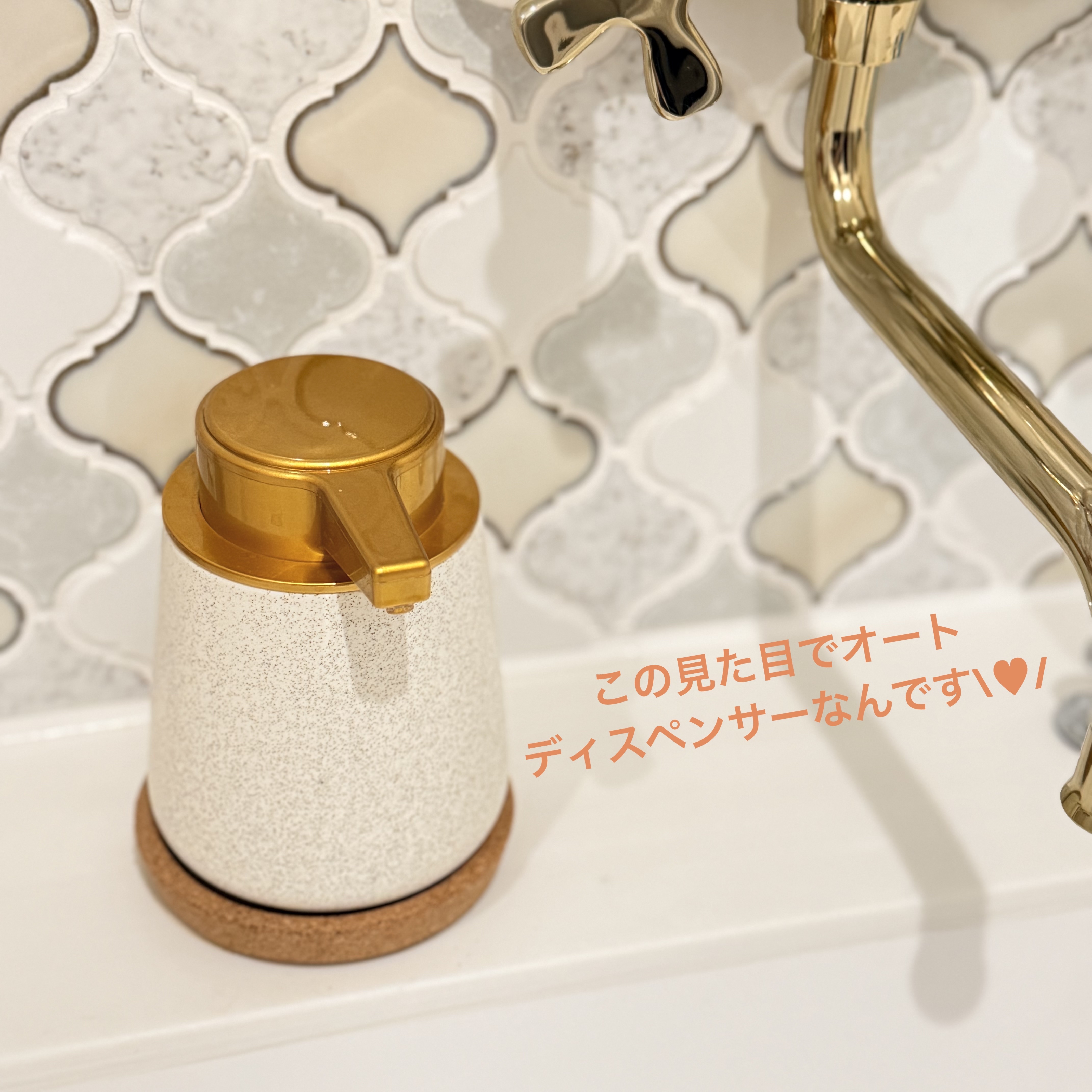 キレイキレイ薬用ハンドコンディショニングソープ  あたたかな木漏れ日の香りシトラス＆ラベンダー/キレイキレイ/ハンドソープを使ったクチコミ（1枚目）