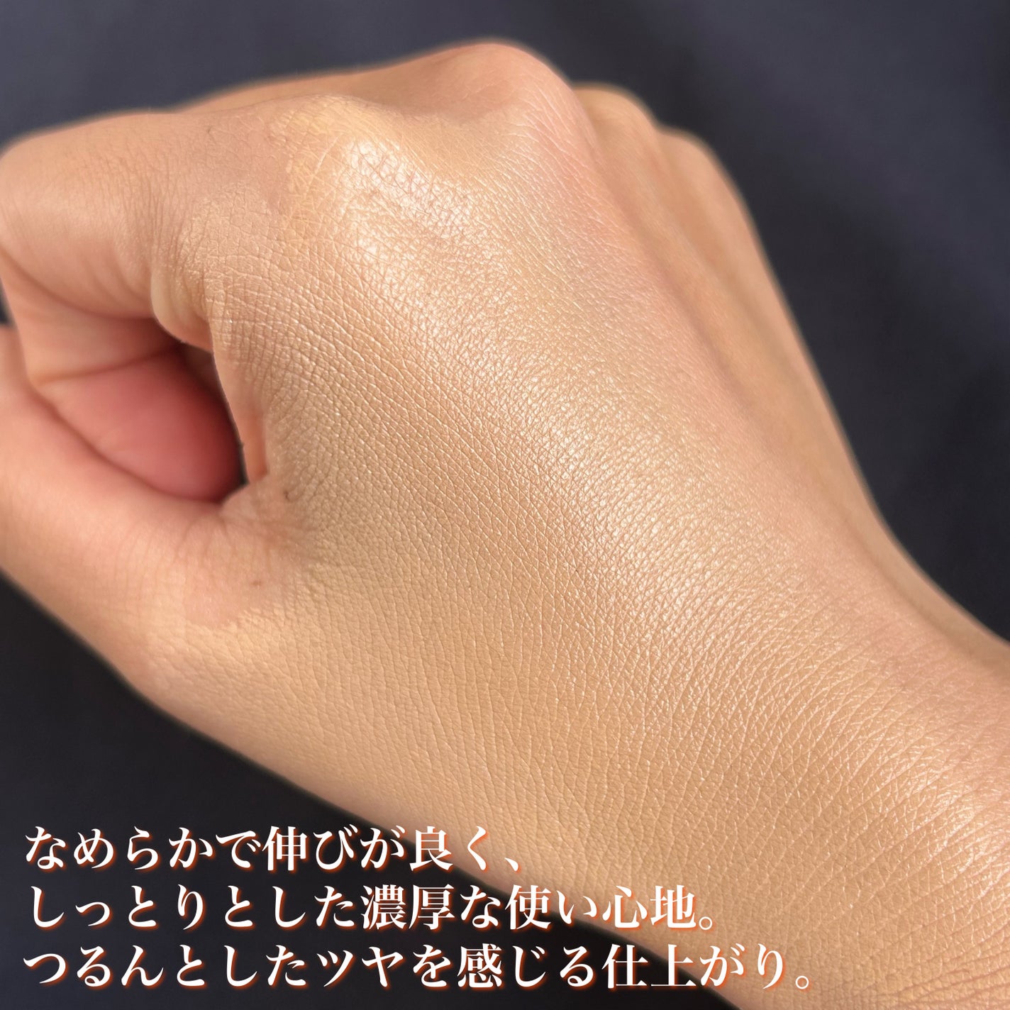 エッセンスリキッド EX/マキアージュ/リキッドファンデーションを使ったクチコミ(4枚目)