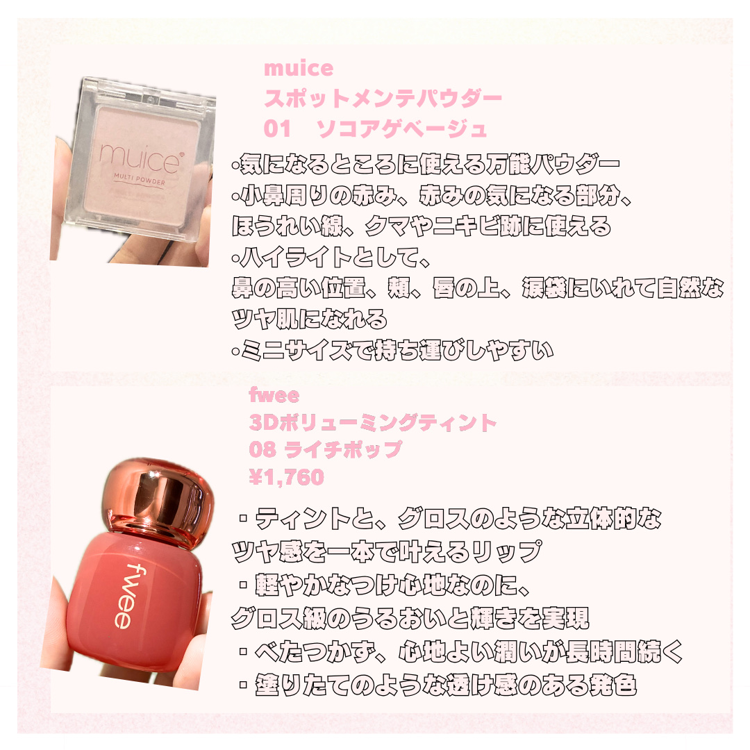 シークレットビューティーパウダー/キャンメイク/プレストパウダーを使ったクチコミ（3枚目）