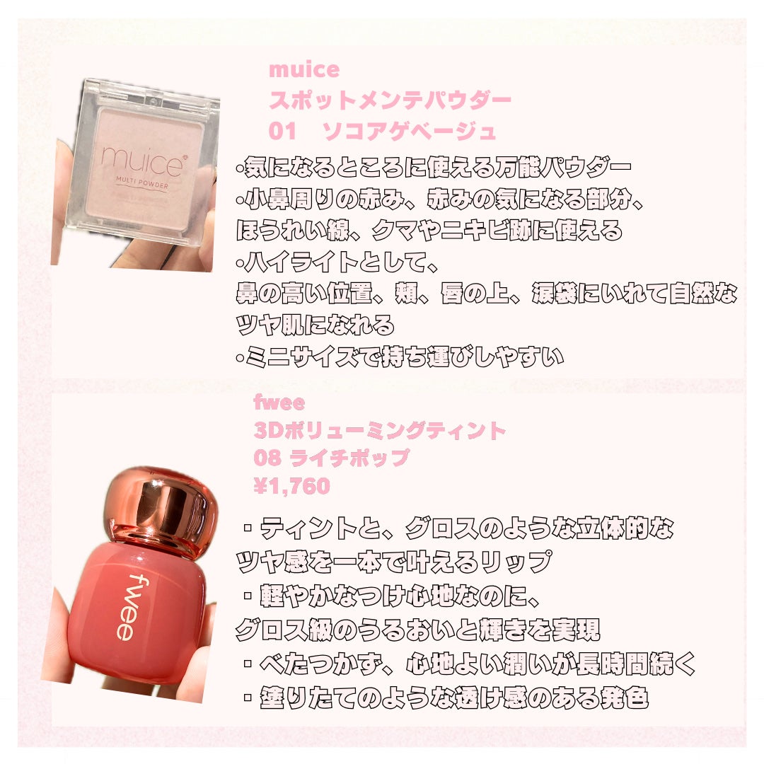 シークレットビューティーパウダー/キャンメイク/プレストパウダーを使ったクチコミ(3枚目)