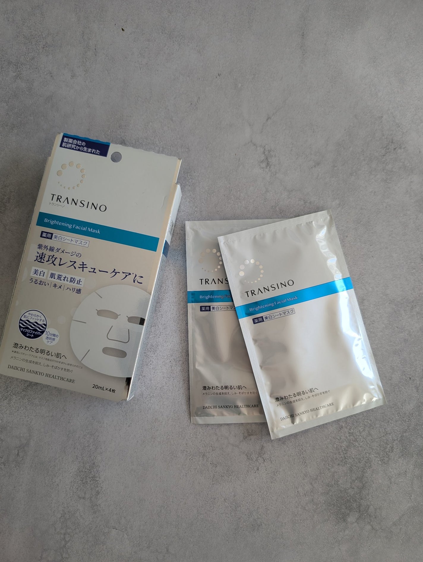 トランシーノ薬用ブライトニングフェイシャルマスク/トランシーノ/シートマスク・パックを使ったクチコミ(1枚目)