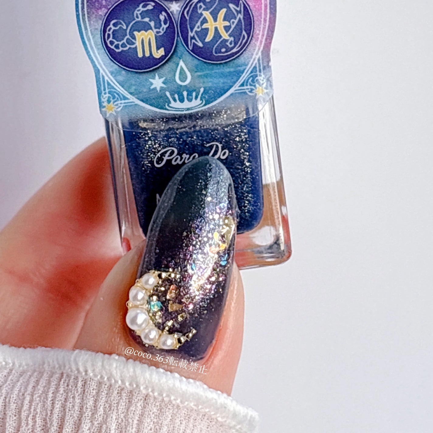 ミニネイル/パラドゥ/マニキュアを使ったクチコミ(4枚目)