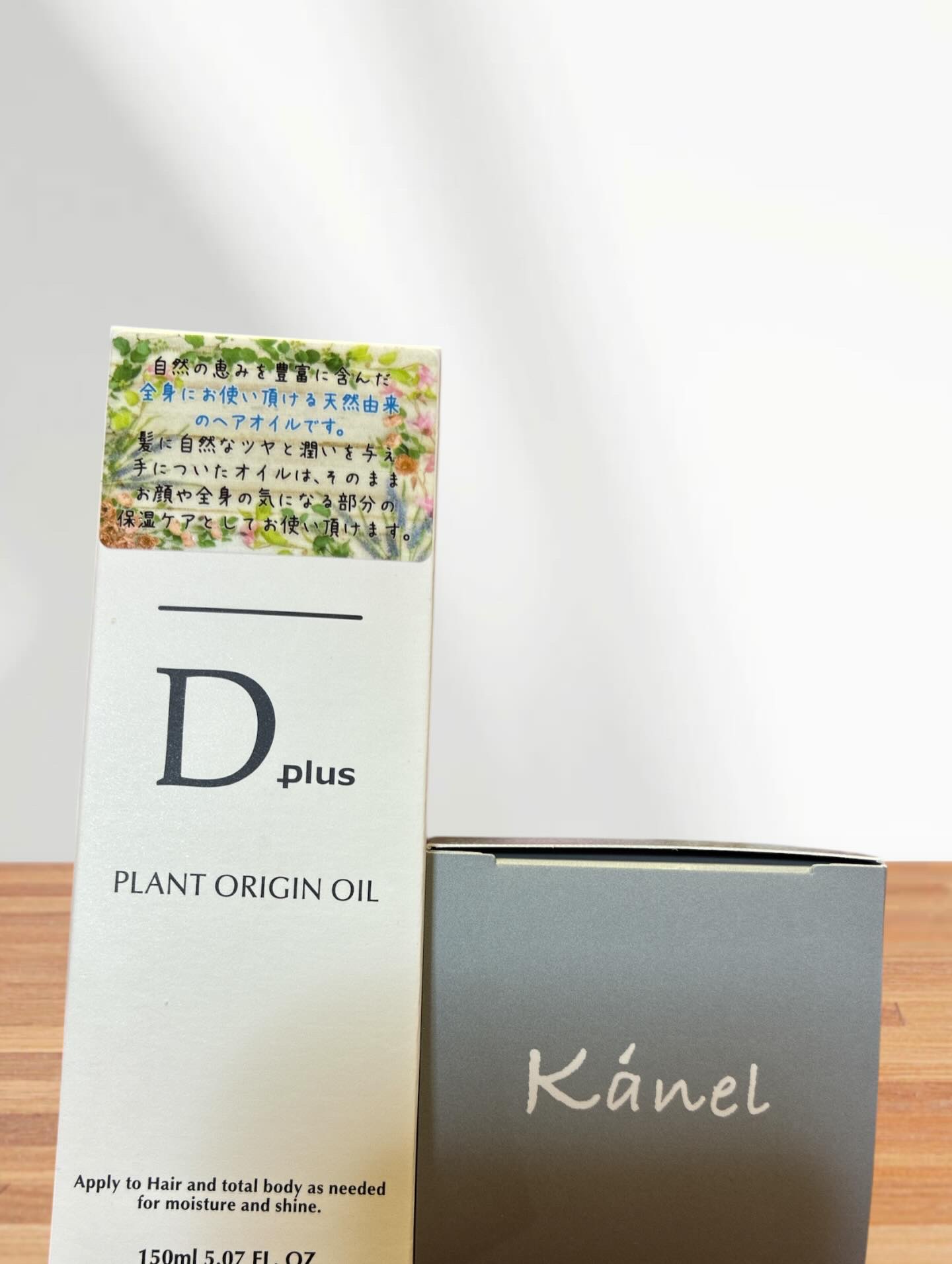 プラントオリジンオイル/D plus/ヘアオイルを使ったクチコミ（2枚目）