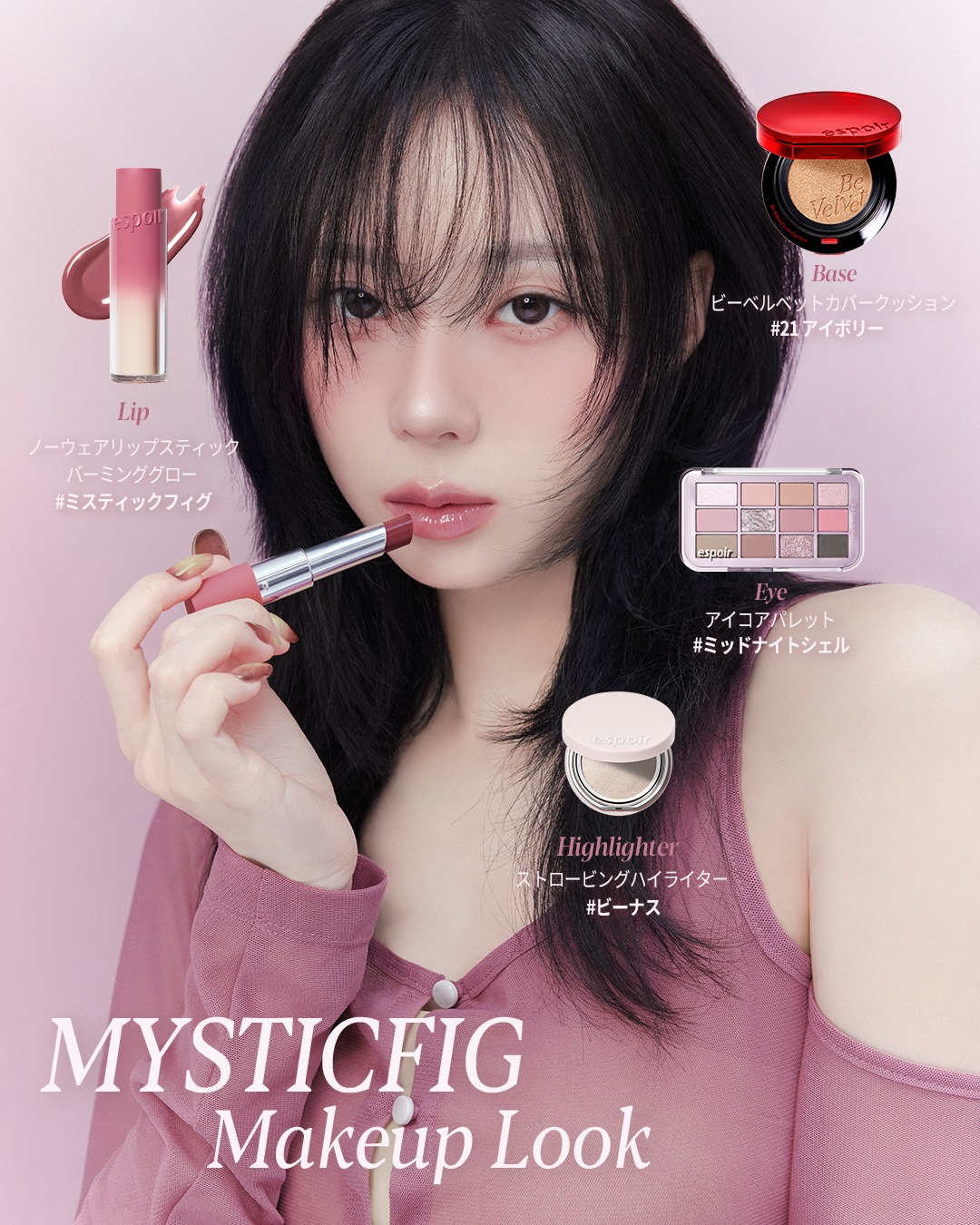 ノーウェアリップスティックバーミンググロー/espoir/口紅を使ったクチコミ（2枚目）