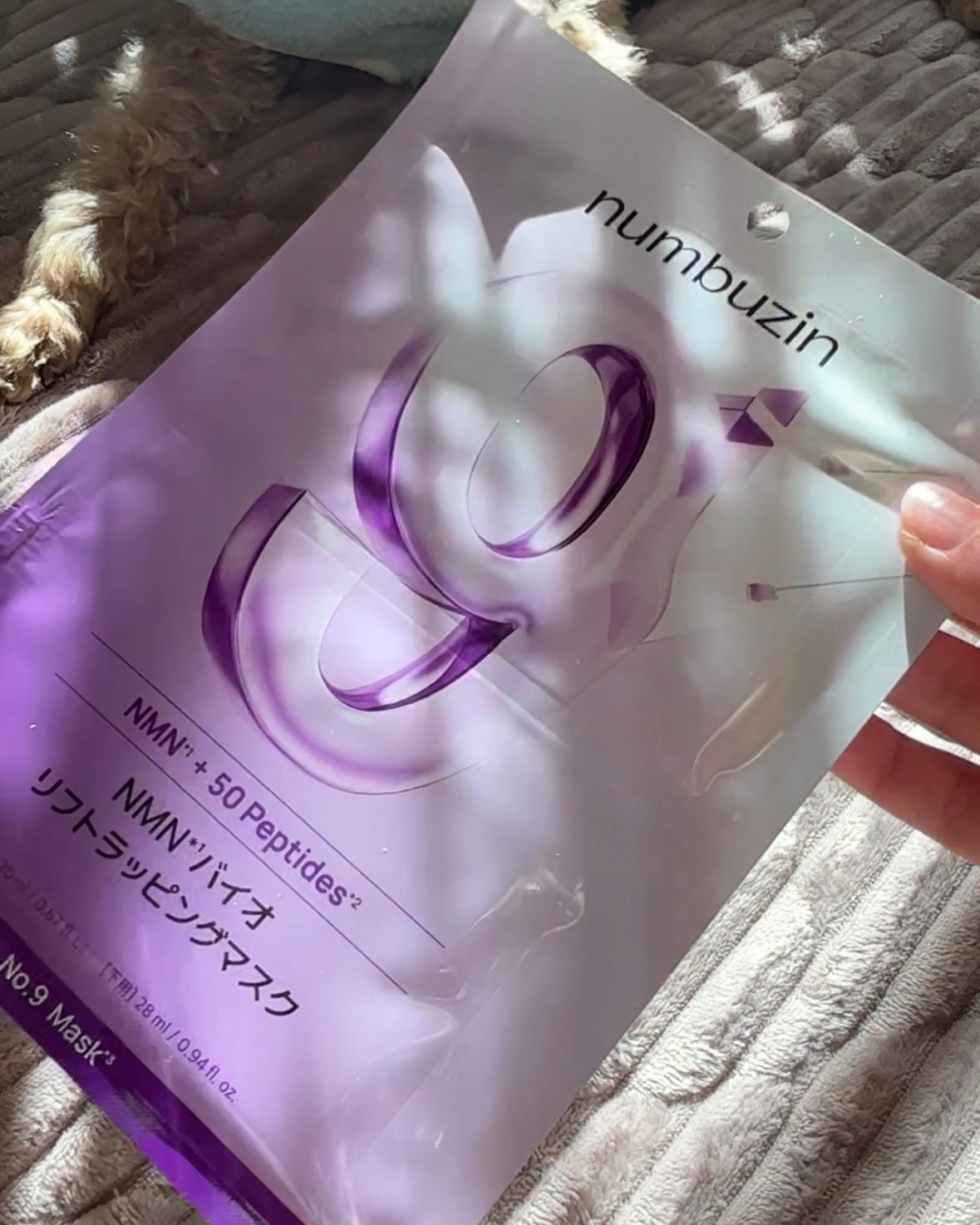 9番 NMNバイオリフトラッピングマスク/numbuzin/シートマスク・パックを使ったクチコミ(6枚目)