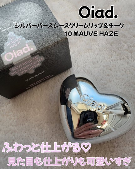 シルバーパース ムースクリーム リップ&チーク/oiad/ジェル・クリームチークを使ったクチコミ(1枚目)
