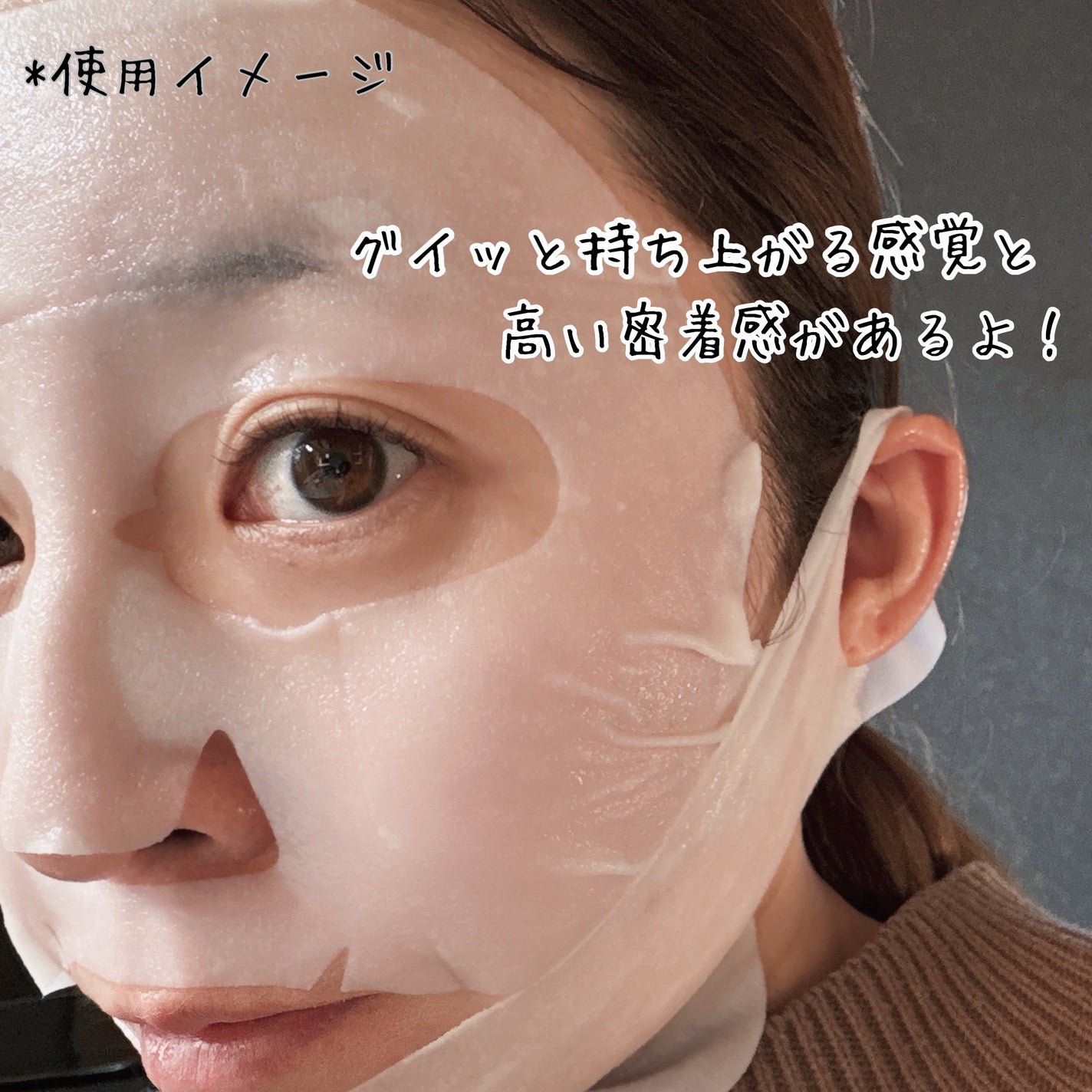 9番 NMNバイオリフトラッピングマスク/numbuzin/シートマスク・パックを使ったクチコミ(4枚目)