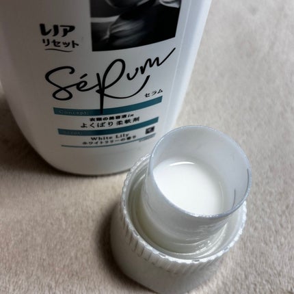 レノアリセット セラム ホワイトリリーの香り/レノア/柔軟剤を使ったクチコミ(2枚目)