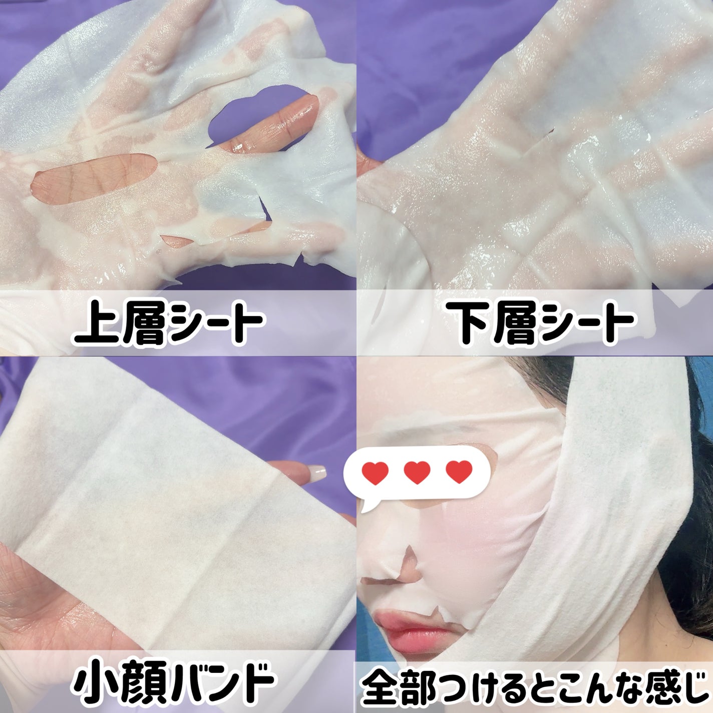 9番 NMNバイオリフトラッピングマスク/numbuzin/シートマスク・パックを使ったクチコミ(2枚目)