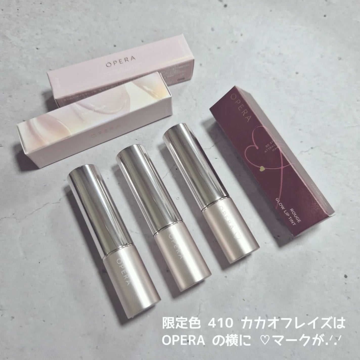 オペラ グロウリップティント/OPERA/リップティントを使ったクチコミ(1枚目)