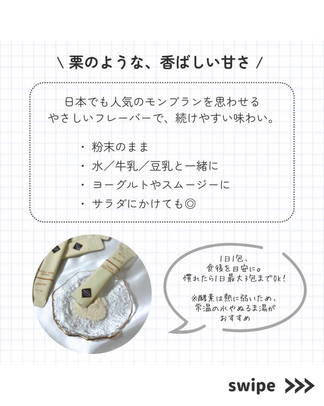 ファッロ酵素プライムカプセレーション/Grain On/健康サプリメントを使ったクチコミ（3枚目）