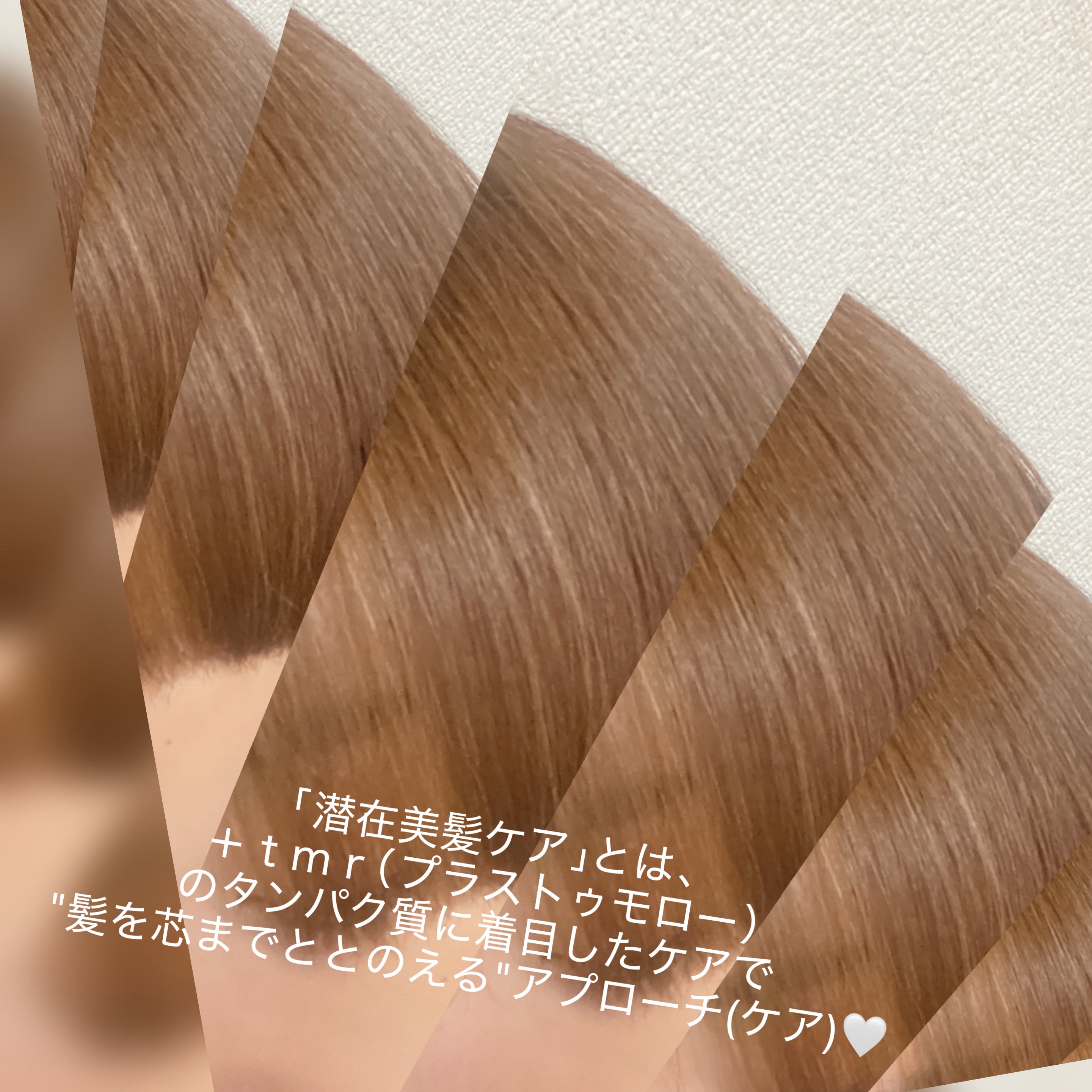 スムース シャンプー/トリートメント/＋ｔｍｒ/市販シャンプーを使ったクチコミ（2枚目）