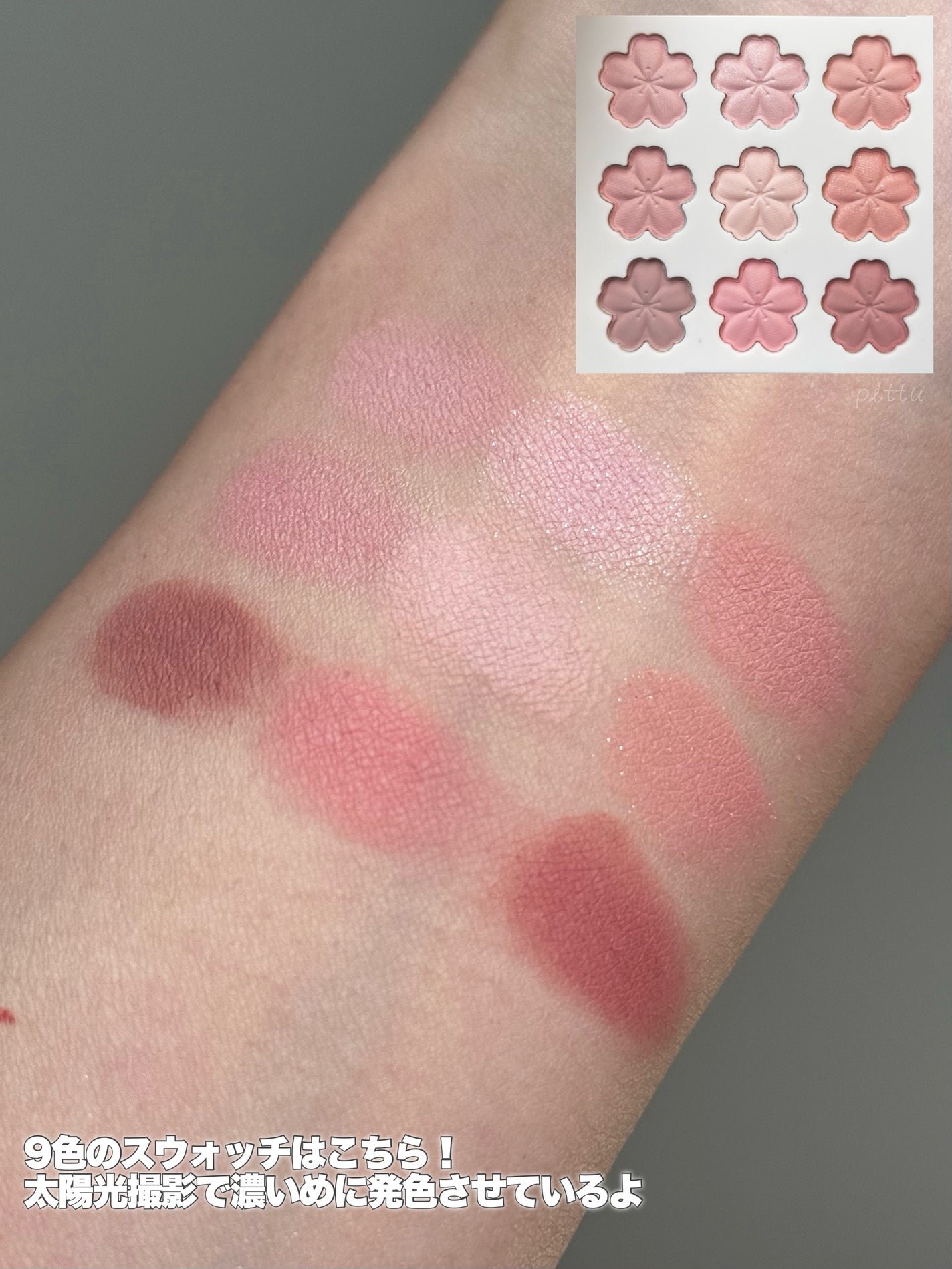 シャドウパレット/dasique/アイシャドウパレットを使ったクチコミ(4枚目)