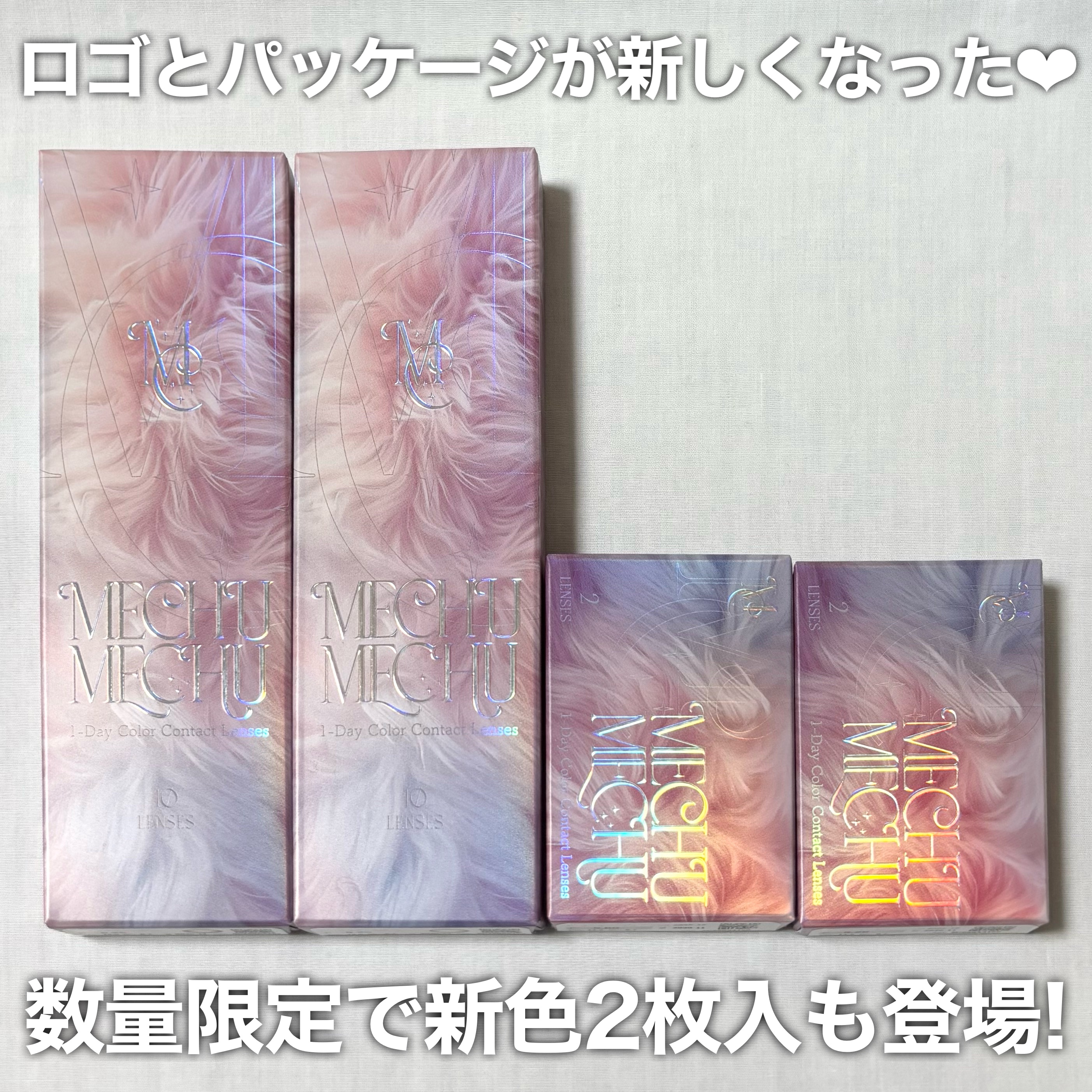 Mechu Mechu/Mechu Mechu /ワンデー（１DAY）カラコンを使ったクチコミ（3枚目）