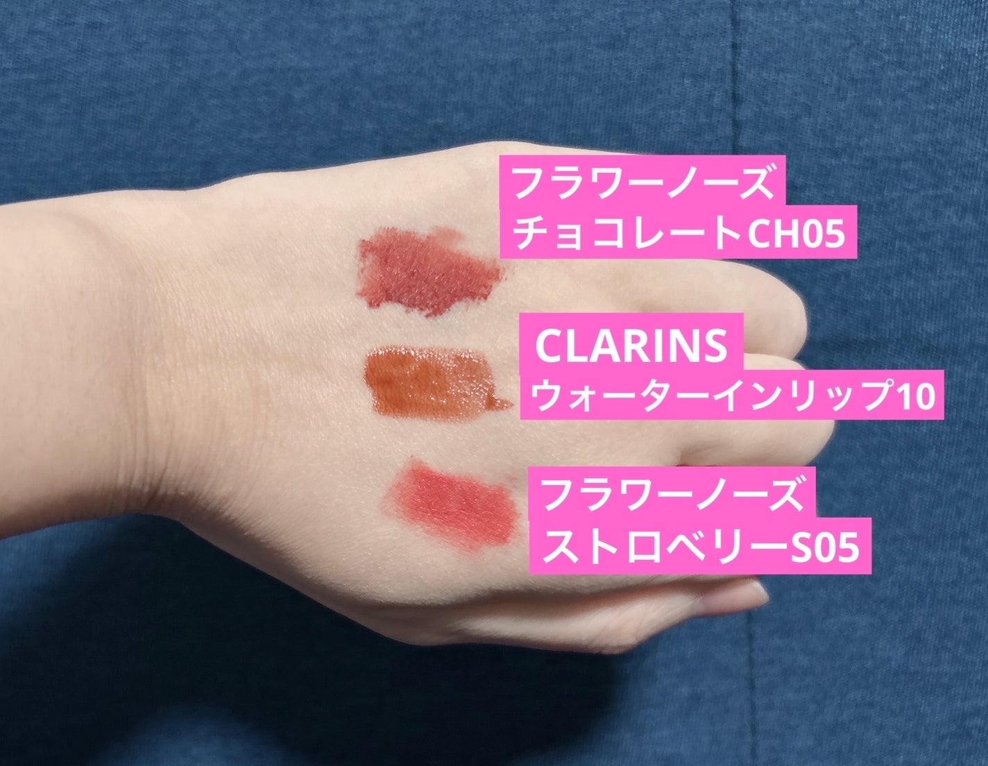 ウォーターリップ ステイン/CLARINS/リップグロスを使ったクチコミ(2枚目)