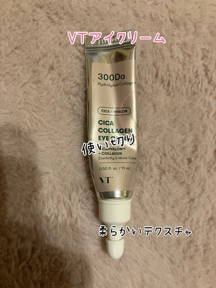 シカコラーゲン クリーム/VT/フェイスクリームを使ったクチコミ(1枚目)