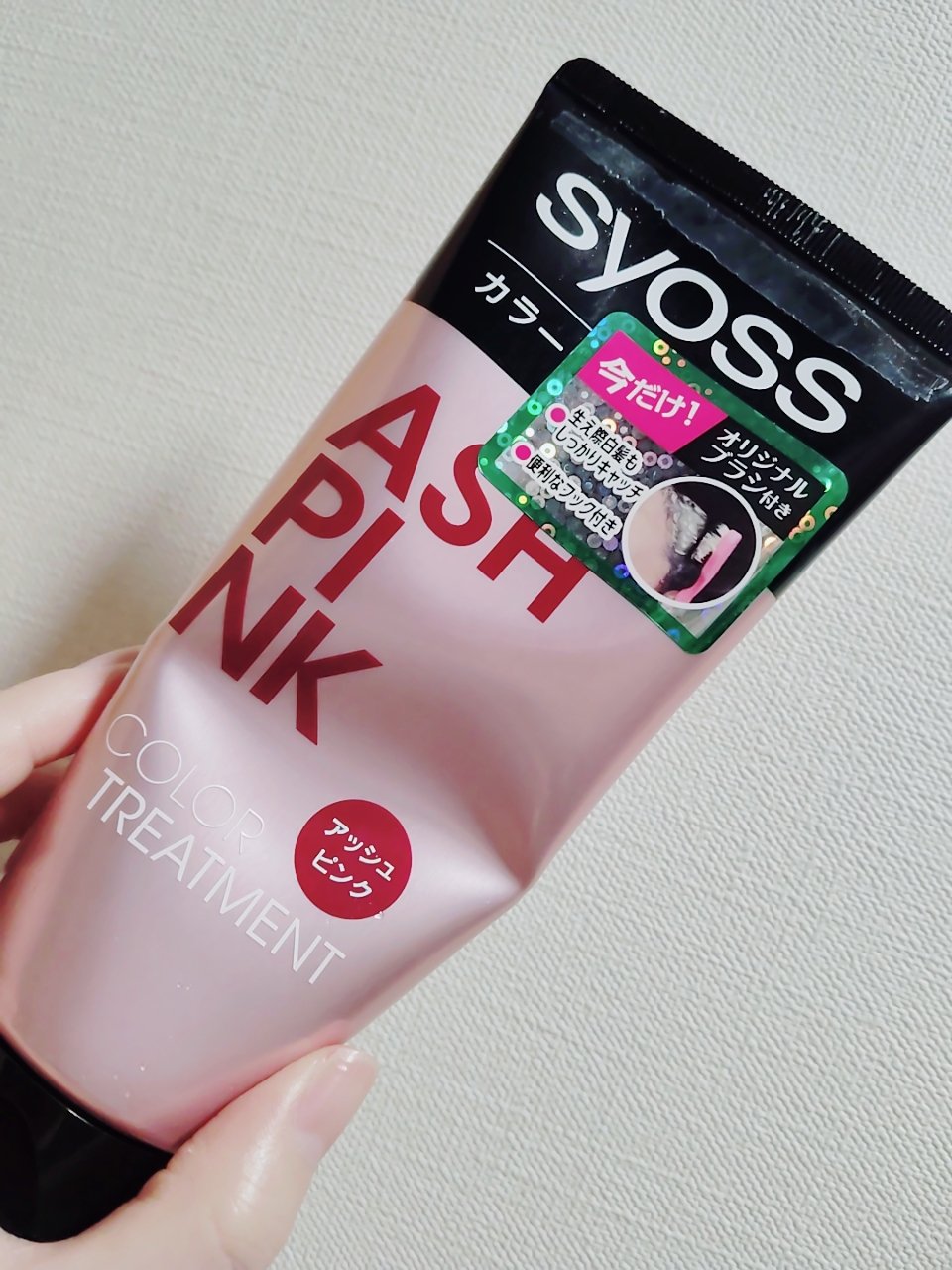 　　　　サイオス　カラートリートメント　　

みなさん、こんばんは☺
今日は週1のカラートリートメントの日。

カラーの入りもよくいい感じ☺️
普段挑戦しないカラーでもカラートリートメントなら
使いやすいです。


＃サイオス
＃カラートリ