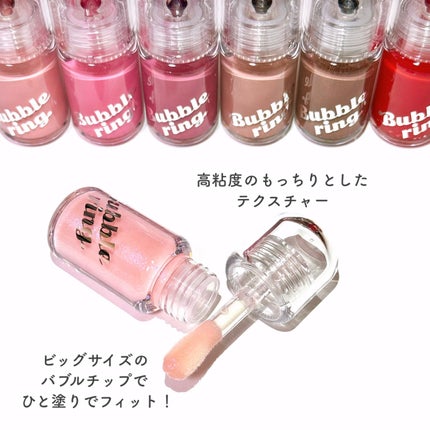 ロングラスティング バブルリングガムグロス/LUNA/リップグロスを使ったクチコミ(3枚目)