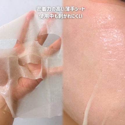 ヒキオコシクーリングマスク/Xingga/シートマスク・パックを使ったクチコミ(3枚目)