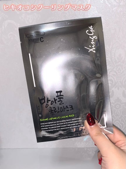 どんぐりスピキュールマスク/Xingga/シートマスク・パックを使ったクチコミ(3枚目)