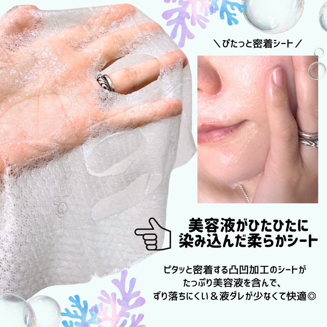 シカレチA セブンデイズマスク/VT/シートマスク・パックを使ったクチコミ（2枚目）