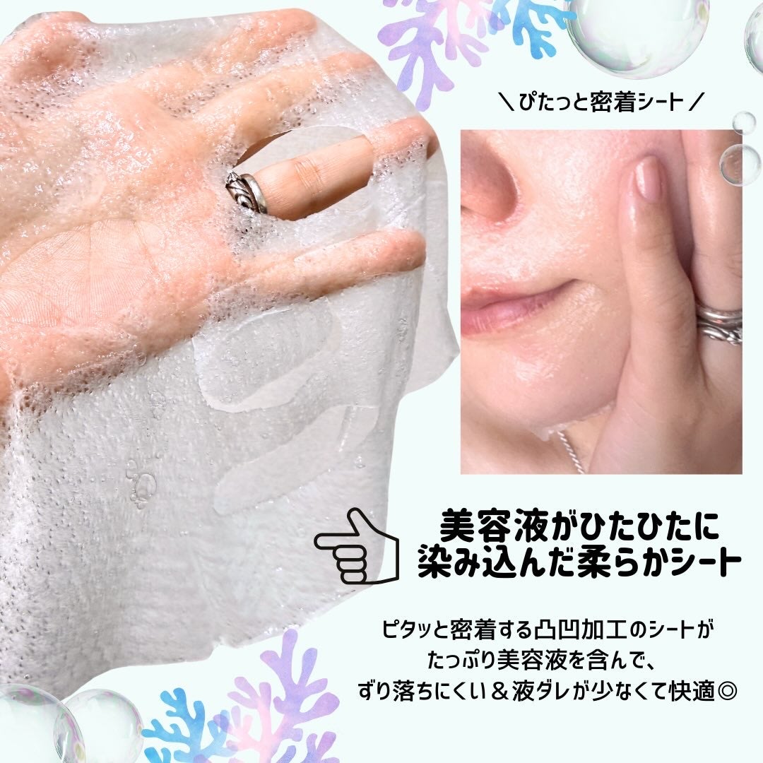 シカレチA セブンデイズマスク/VT/シートマスク・パックを使ったクチコミ(2枚目)