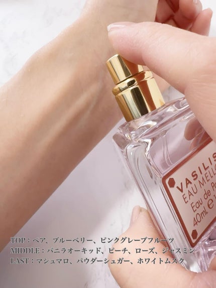 ヴァシリーサ オー メロウ オードパルファム/ヴァシリーサ/香水(レディース)を使ったクチコミ(3枚目)