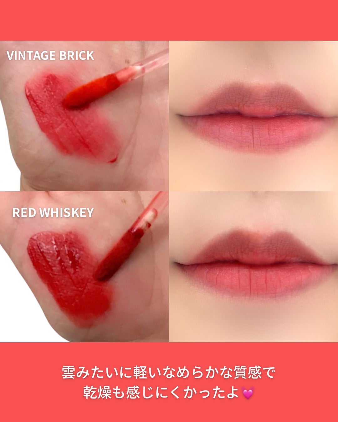 ブラーリングベルベットマットティント/INGA/リップティントを使ったクチコミ(3枚目)