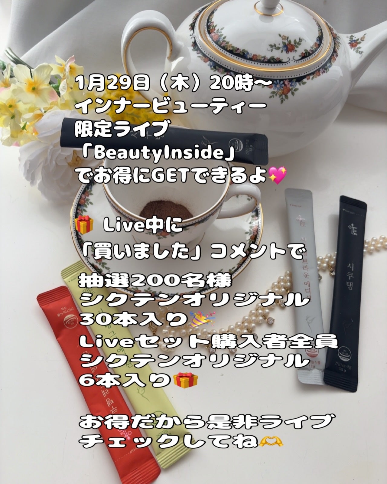 SHIKOOTAENG BROWN EDITION/LIZVIEW/ドリンクを使ったクチコミ(7枚目)