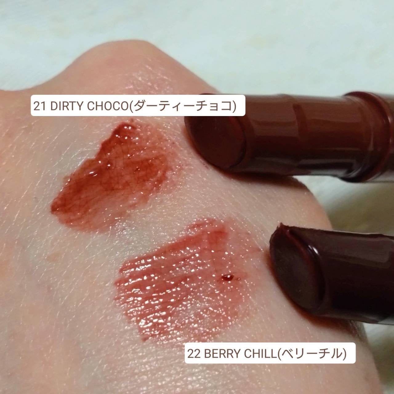 ハニーメルティングリップ/ネイチャーリパブリック/口紅を使ったクチコミ(4枚目)