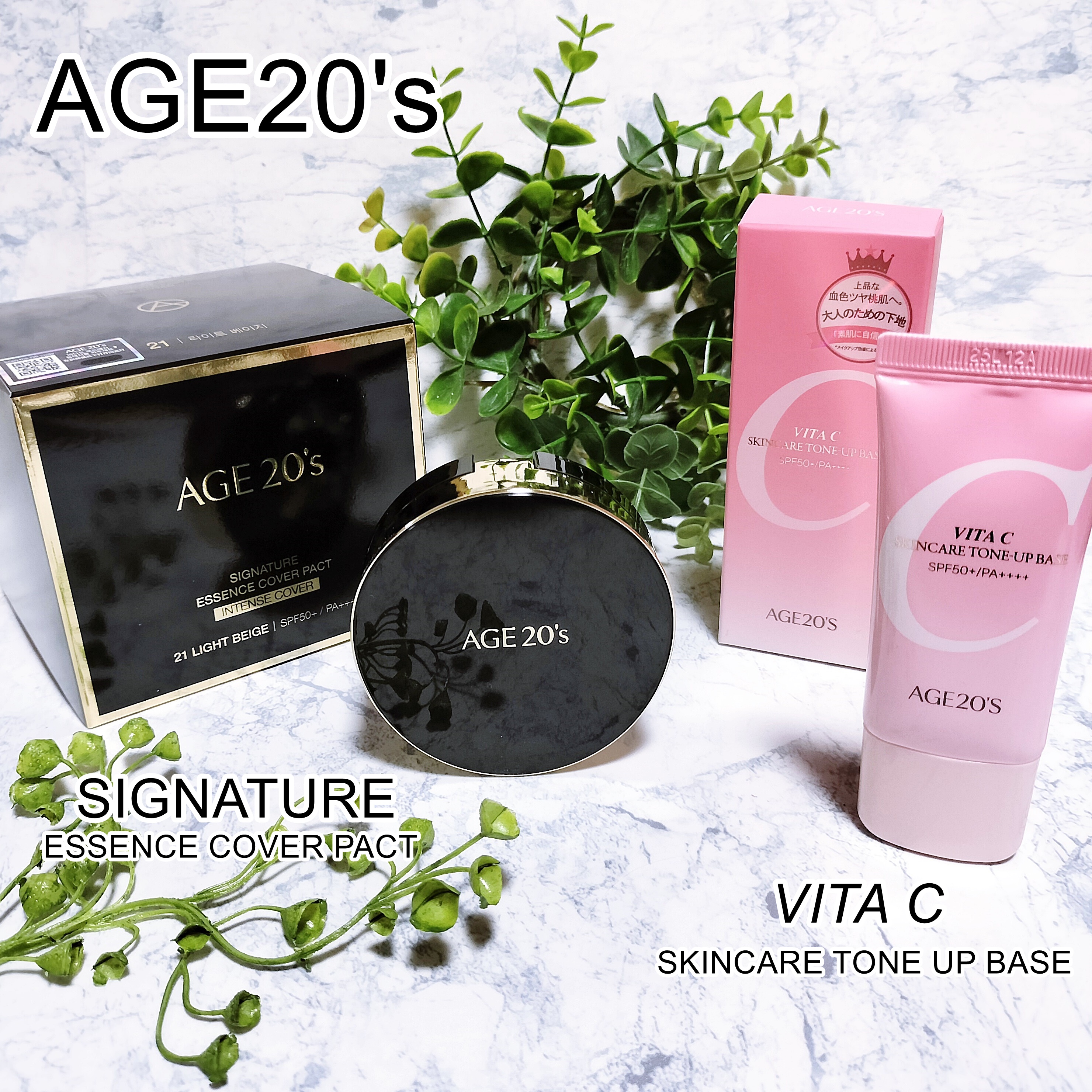 SIGNATURE ESSENCE COVER PACT　/AGE20’s/クリーム・エマルジョンファンデーションを使ったクチコミ（1枚目）