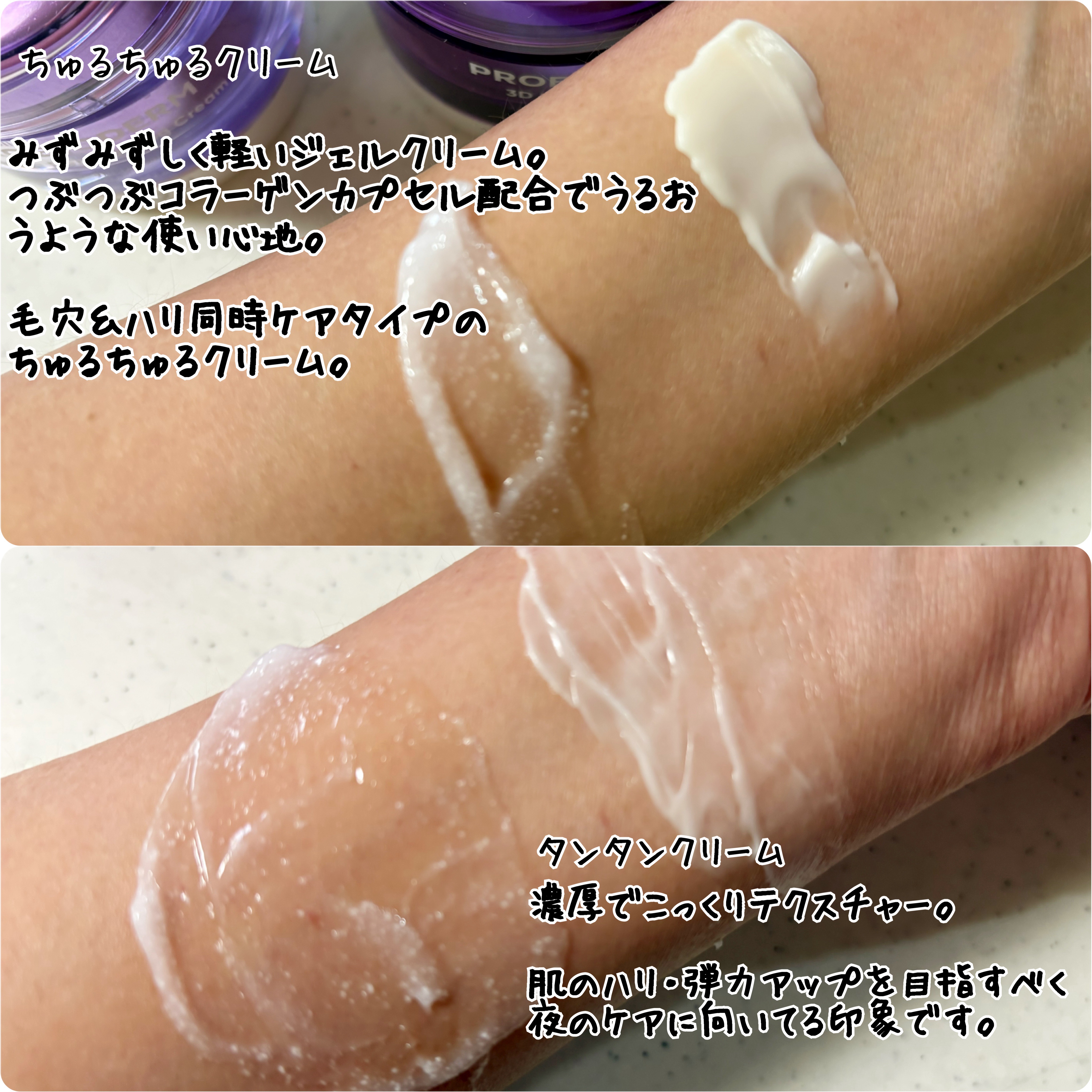 バイオヒールボ プロバイオダーム 3Dリフティングクリーム/BIOHEAL BOH/フェイスクリームを使ったクチコミ（2枚目）