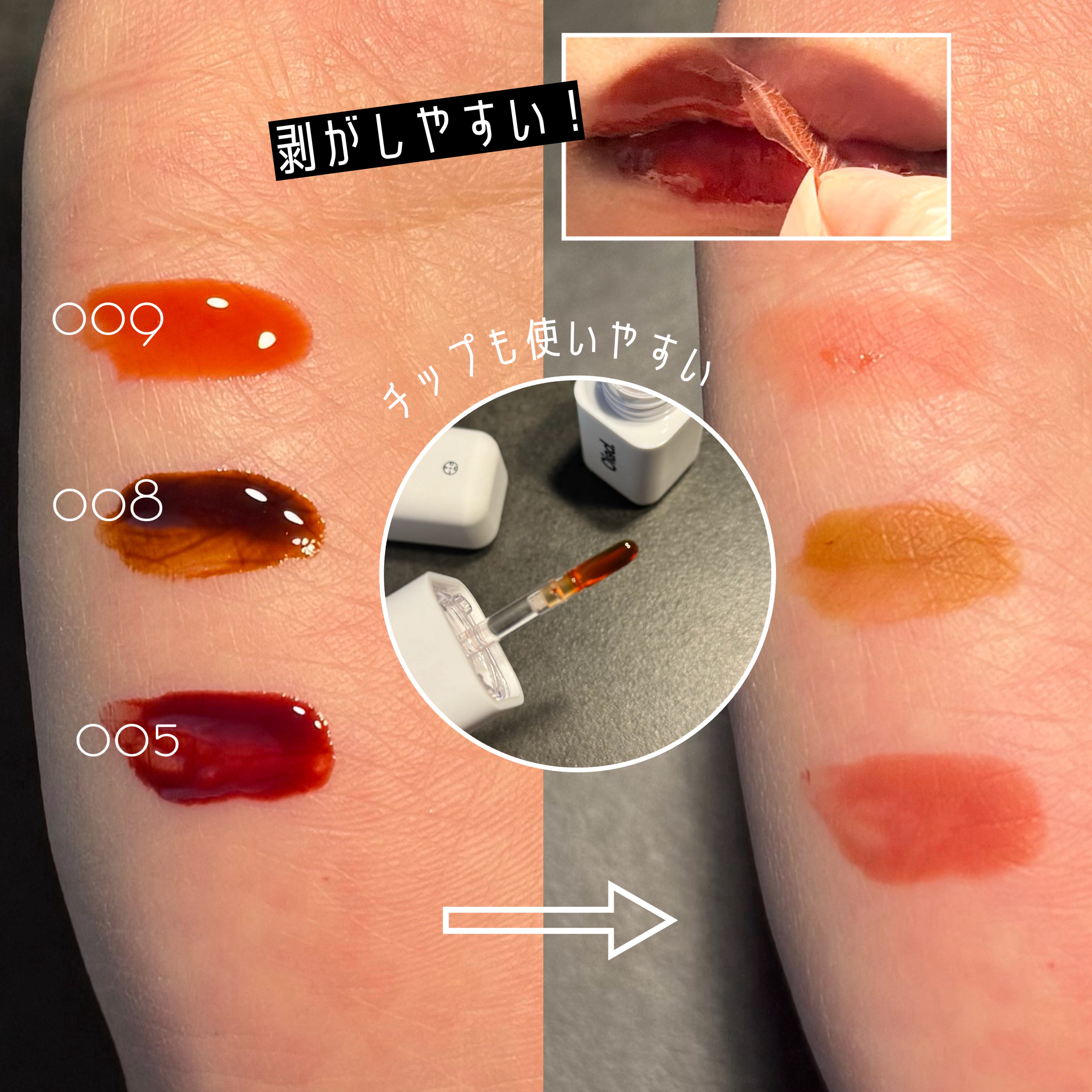 リップティーク/oiad/口紅を使ったクチコミ（3枚目）